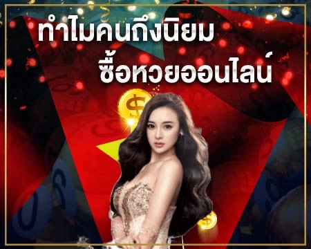 amblotto1234-เล่นได้ไม่อั้น
