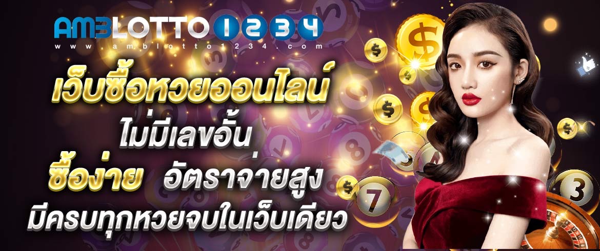 magnum4d หวยมาเลย์